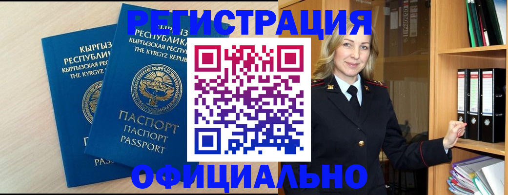 временная регистрация собственник в Венёве